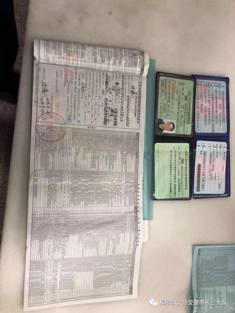 潮汕一校車被舉報!為了趕時間便逆向行駛的行為讓人后怕! 潮汕一校車被舉報!為了趕時間便逆向行駛的行為讓人后怕!