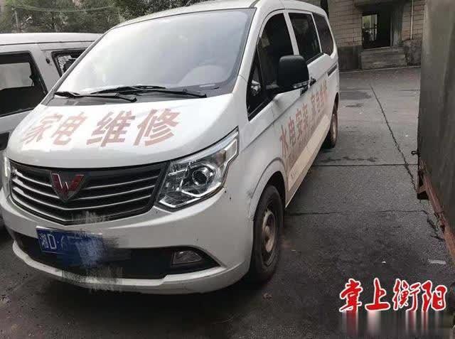 罰款20000元!衡南一駕駛員未取得校車駕駛資格,竟非法接送學生 罰款20000元!衡南一駕駛員未取得校車駕駛資格,竟非法接送學生