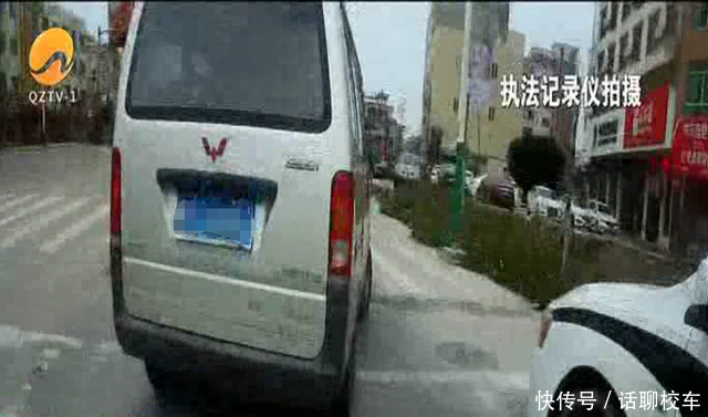 惠安：這名開“校車”的司機(jī)，萬元罰單請(qǐng)查收！