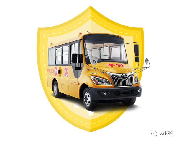 宇通/中通/歐輝/安凱推“健康校車” 能挽救校車市場嗎? 宇通/中通/歐輝/安凱推“健康校車” 能挽救校車市場嗎?
