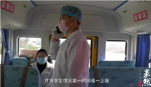 模擬開學！德州尚德小學開展疫情防控校車應(yīng)急演練