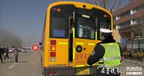 模擬開學！德州尚德小學開展疫情防控校車應(yīng)急演練