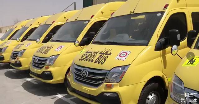 中東最大校車訂單花落誰家？186臺上汽MAXUS V80校車交付阿聯酋