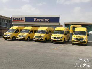 中東最大校車訂單花落誰家？186臺上汽MAXUS V80校車交付阿聯酋