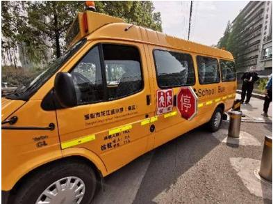 保障開(kāi)學(xué)出行安全 成都開(kāi)展校車安全專項(xiàng)檢查、嚴(yán)查“黑校車” 保障開(kāi)學(xué)出行安全 成都開(kāi)展校車安全專項(xiàng)檢查、嚴(yán)查“黑校車”