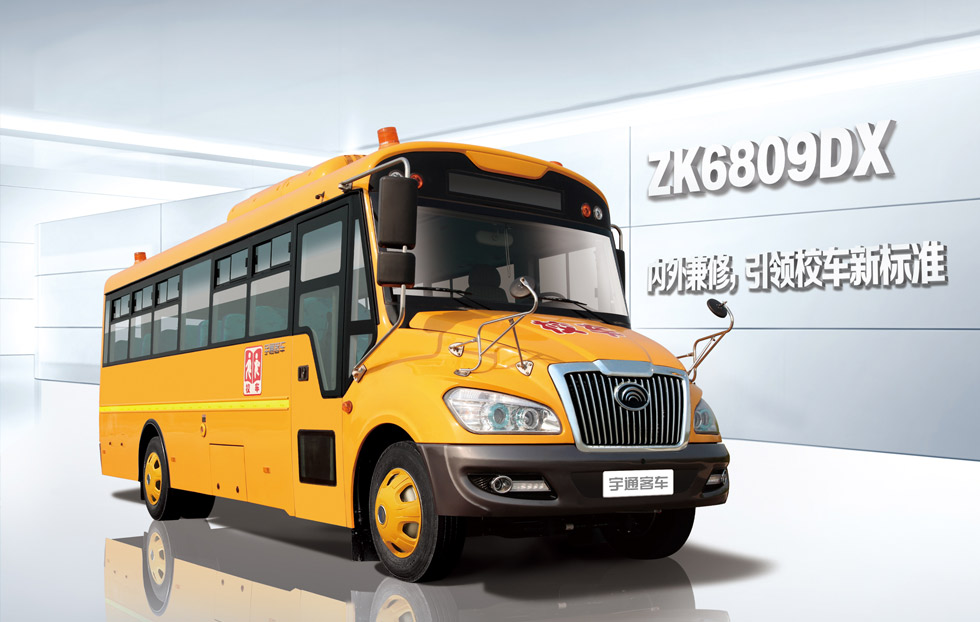 宇通41座小學(xué)生校車ZK6809DX